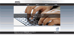 Desktop Screenshot of excell.co.jp
