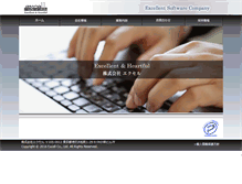 Tablet Screenshot of excell.co.jp